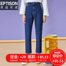衣品天成2018秋装新款长裤时尚显瘦女装毛边牛仔裤百搭潮流九分裤图片