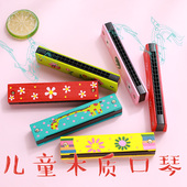 木制16孔口琴儿童初学乐器彩色卡通吹奏玩具益智早教玩具礼物