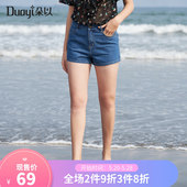 朵以夏装新款高腰牛仔裤显瘦刺绣后袋短裤女32VX241052