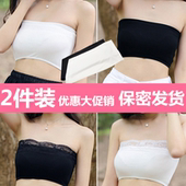 夏季莫代尔抹胸女士防走光无肩带蕾丝裹胸布打底一片式内衣 2件装