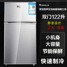 特价122升迷你小冰箱双门家用宿舍冷藏冷冻办公小型电冰箱包邮