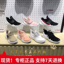 88888157李易峰熊猫鞋 专柜正品 运动鞋 斯凯奇66666085情侣款 现货