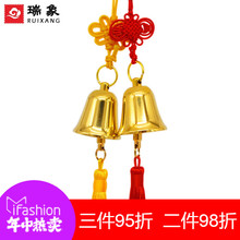 铜铃铛纯铜风铃挂饰风水平安车挂圣诞铃铛挂件小铜铃 瑞象
