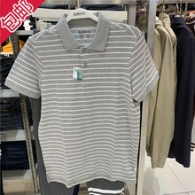 班尼路短袖 polo衫 正品 休闲潮流弹力纯色条纹翻领T恤男88901160