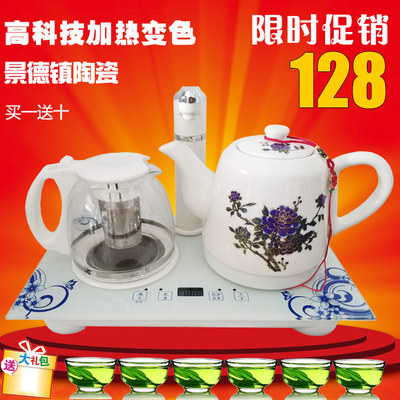 陶瓷自动上水电热水壶套装家用功夫茶具变色抽水烧水壶加水电茶壶