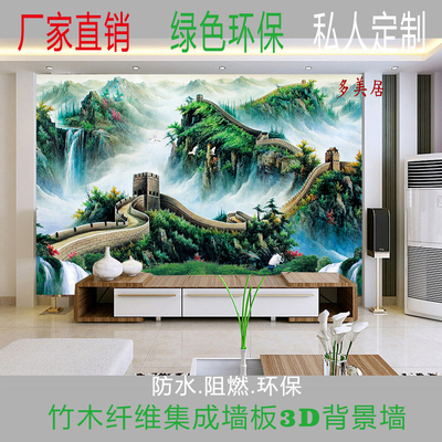 木纤维壁画是什么牌子