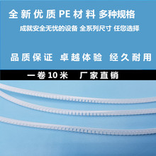 齿型护线齿KG-008绝缘护线齿 齿形护线套 活用护线套 护线齿条