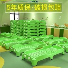 幼儿园专用床小学生午休床午睡床塑料床宝宝单人床儿童床托管小床