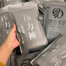 美腿显瘦神器秋冬紧身压力裤子加绒加厚打底裤女外穿肤色光腿一体