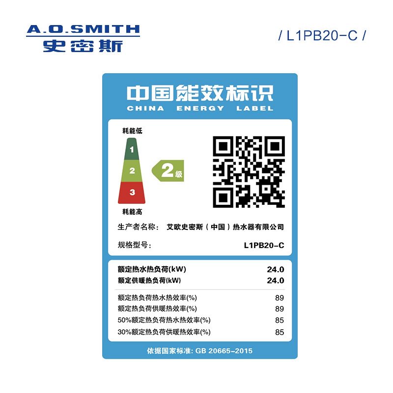 a.o.ʷ��˹ȼ����ů�ڹ�¯L1PB20-C