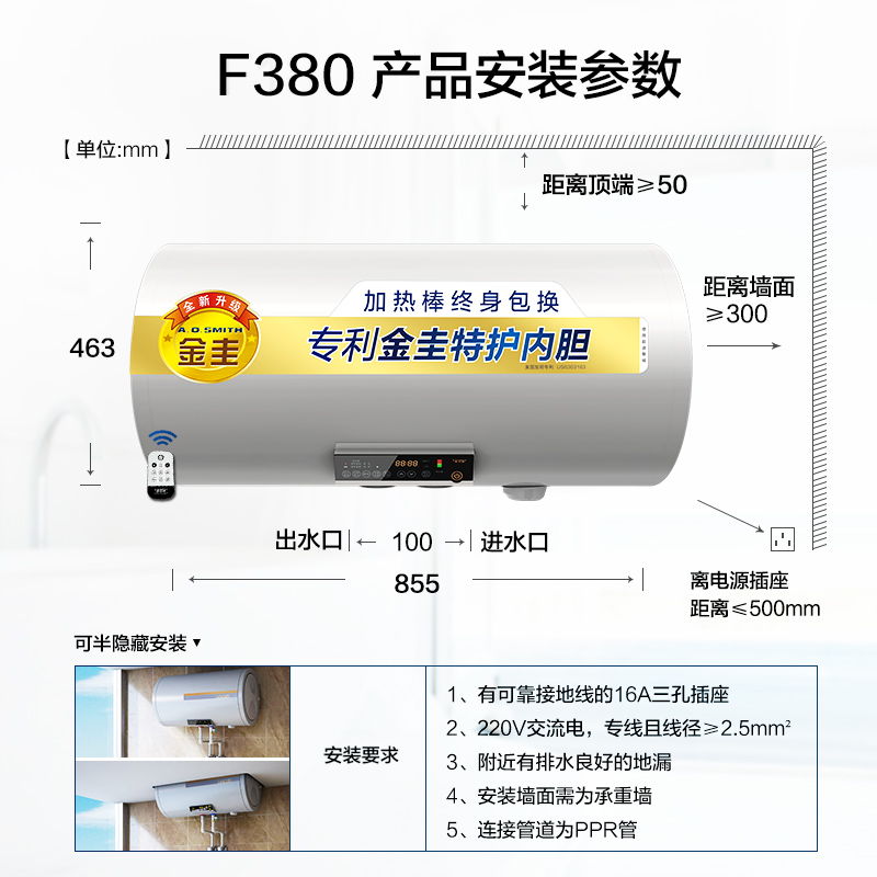 A.O.ʷ��˹ ����ˮ��F380