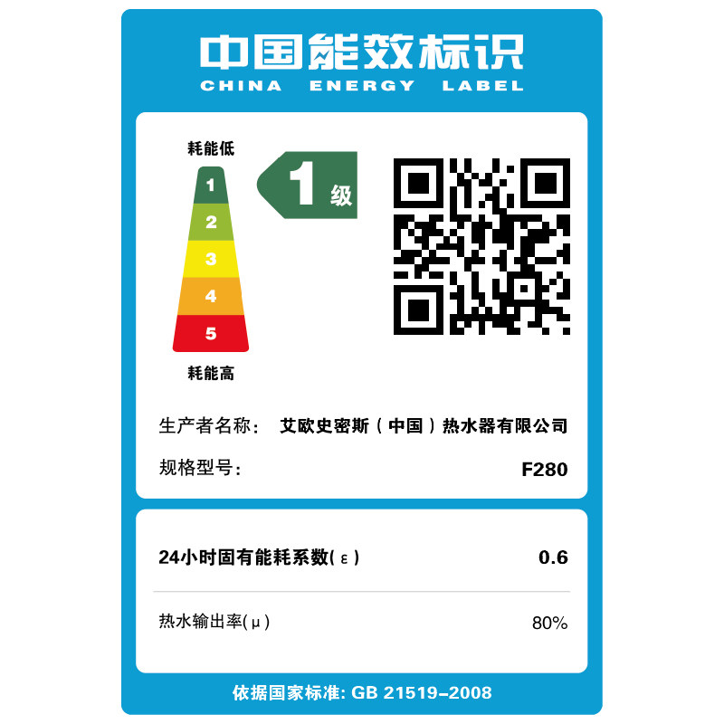 aoʷ��˹���ȴ�ˮʽ����ˮ��F280