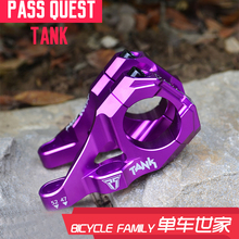 式速降把立 全cnc ENDURO 双肩叉DH QUEST 直装 坦克tank PASS
