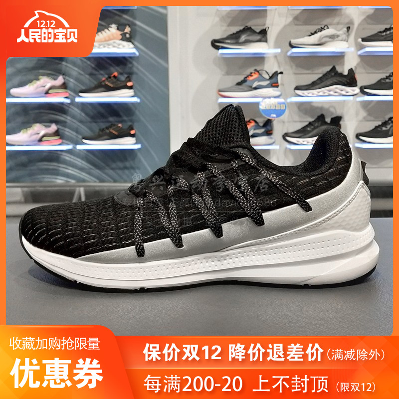 Li Ning Running Shoes Men's Shoes 2019 Winter New Shock Absorbing Running Shoes Lightweight, Breathable, and Durable Running Shoes ARHP193