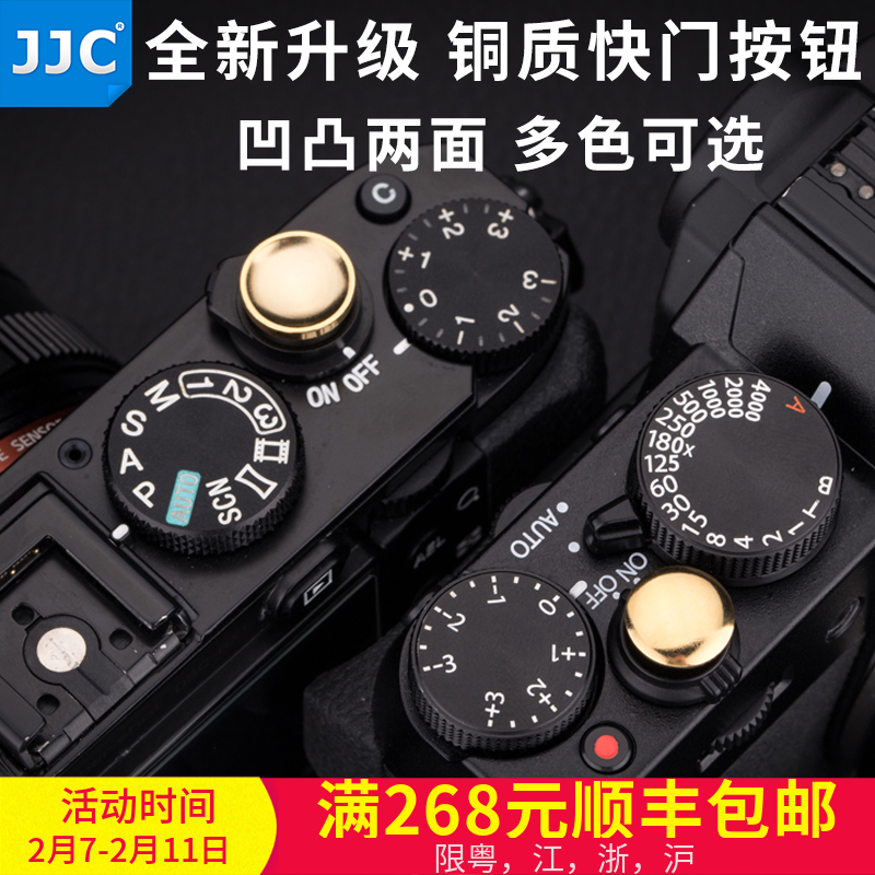 JJC FOR佳能5D4 5D3钢化膜液晶显示屏幕保