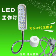 LED机床工作灯磁座吸铁石工厂学习护眼机械设备宿舍家用办公台灯