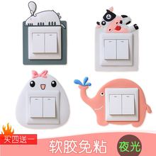 创意开关贴墙贴保护套3d立体客厅卧室家用现代简约插座开关装 饰套