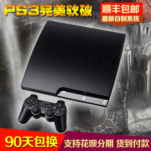 2512薄机 家用电视游戏机二手游戏主机 4012型薄机 PS3 PS3游戏机