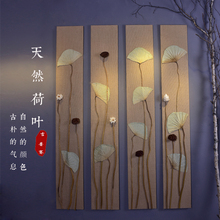 原创荷叶壁饰创意立体东南亚新中式复古怀旧茶室家居挂件墙饰玄关