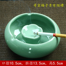 大号烟灰缸陶瓷特价 清仓创意个性 潮流家用不带盖客厅哥窑防风烟缸