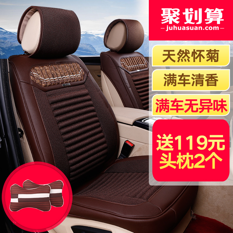 四季坐垫,我与初夏有个约会