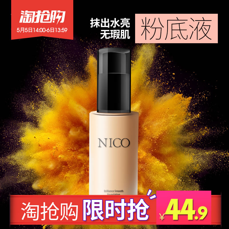 雅诗兰黛沁水\/dw持妆久粉底液5\/7ml小样定妆毛