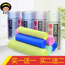 汽车洗车毛巾干发吸水加厚不掉毛鹿皮巾不留痕鸡皮布擦车布专用巾