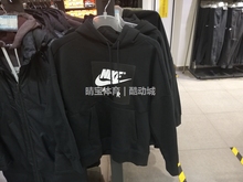010 072 卫衣AT5258 耐克Nike男子加绒保暖运动休闲套头连帽长袖