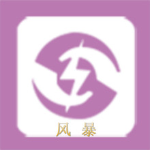 风暴全职业试用卡 魔兽世界一键宏8.0自动智能输出宏插件PVE
