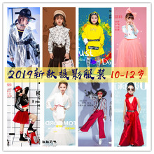 拖地裙 12岁韩版 儿童摄影服装 影楼拍照服装 女童10 2019展会新款