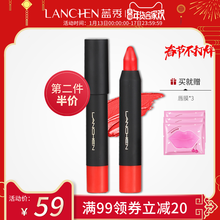 蓝秀大胖口红笔持久保湿不易脱色唇彩滋养哑光唇膏润泽显色正品