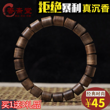 越南天然沉香佛珠手链念珠 天天特价 饰品 手上 木手串男