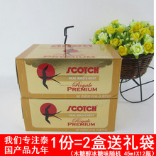 泰国原装进口 士国牌Scotch即食燕窝饮品尊享版冰糖味木糖醇2盒
