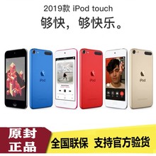 苹果ipod mp3 touch7 Apple touch6游戏音乐播放器便携式随声听