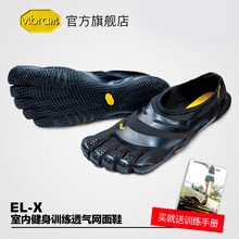 健身鞋 男赤足室内运动训练鞋 跑步举重硬拉深蹲鞋 Vibram五指鞋