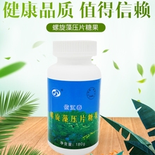 一瓶 压片糖果粉专卖店健康三宝 正品 包邮 原装 依江春螺旋藻片官网