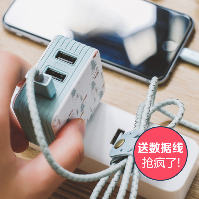 苹果7快速充电器卡通可爱OPPO安卓苹果6plu