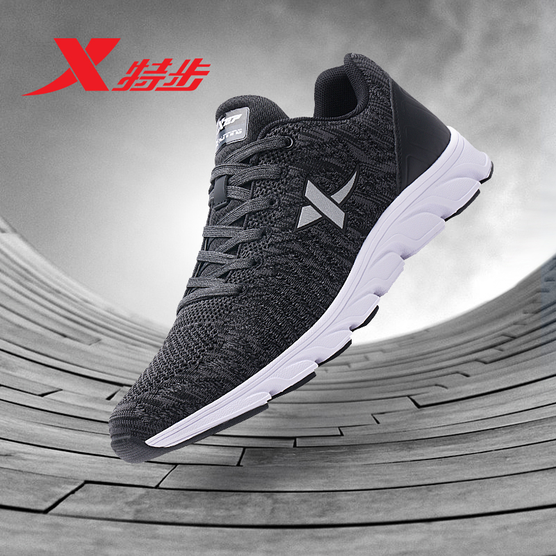 Special Step Men's Shoes 2019 Summer Breathable Sports Shoes Men's Flying Weaving Thin Mesh Running Shoes Summer Men's Odor Resistant Casual Shoes