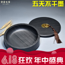 中国歙砚带盖砚台墨海原石文房四宝砚台端砚罗纹砚文房砚台4568寸