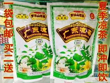包邮 广东罗浮山凉茶百仙草金银花清火凉茶 18包 金钱粒颗粒冲剂