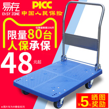 易存推车折叠手推车平板车拉货车拖车推货车静音平板小推车搬运车