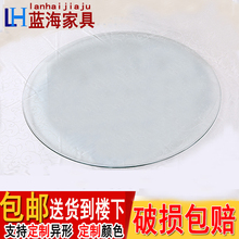 包邮 钢化玻璃面桌垫餐桌面玻璃圆桌垫防水垫玻璃茶几面透明