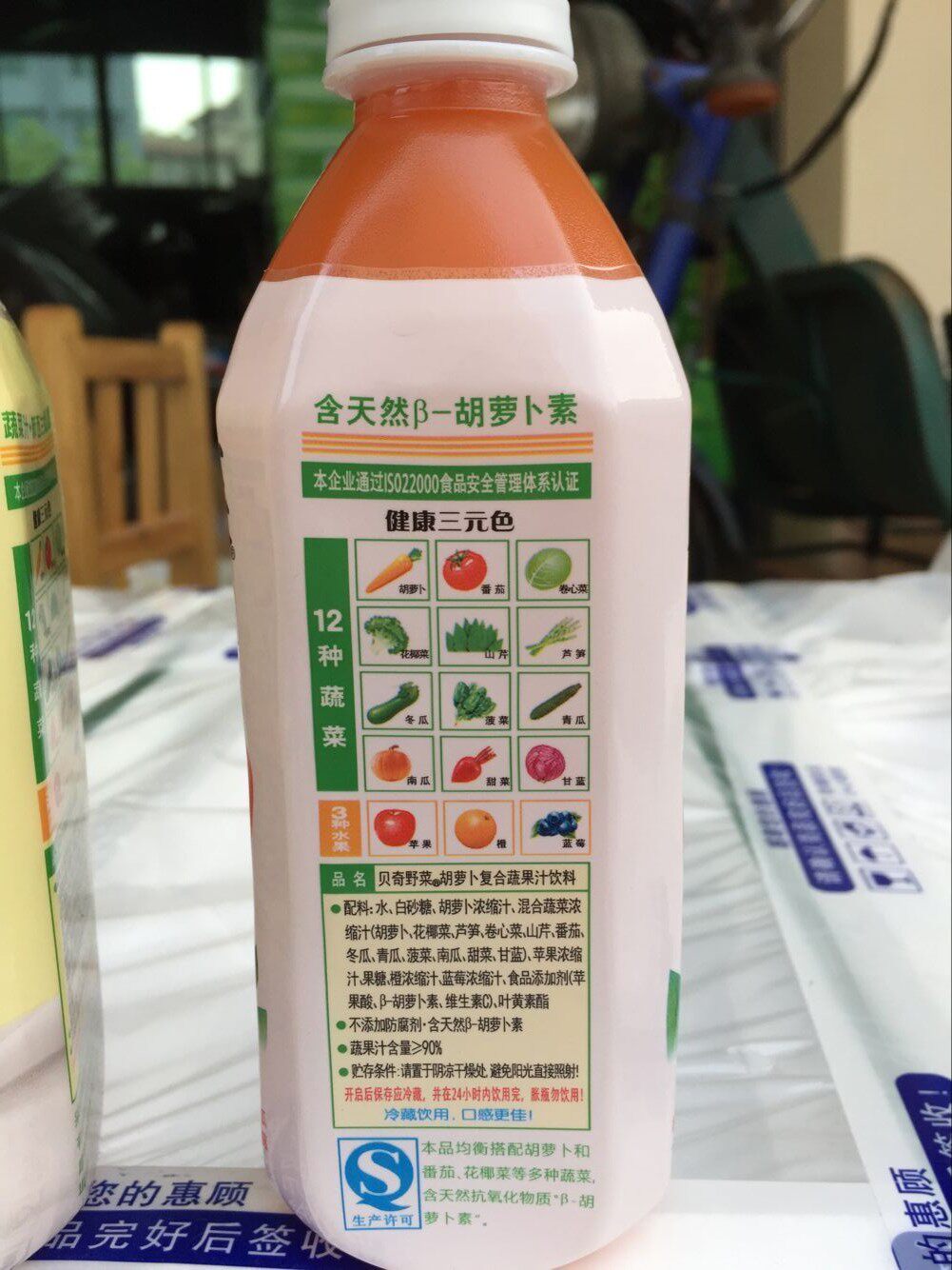 福建贝奇野菜汁 450ml*15瓶复合蔬果汁饮料