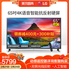 65LG63CKECA 65吋4K语音智能液晶平板网络超高清硬屏电视机55