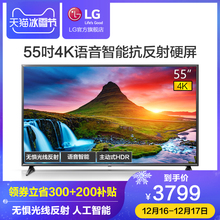 55LG63CKECA 55吋4K语音智能液晶平板网络超高清硬屏电视机65