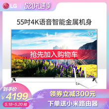 55LG65CKECA 55英寸4K语音智能金属超薄液晶平板电视机