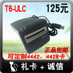 德卡IC读卡器T6-ULCIC卡读写器4442卡接触式IC卡读卡器IC读写器