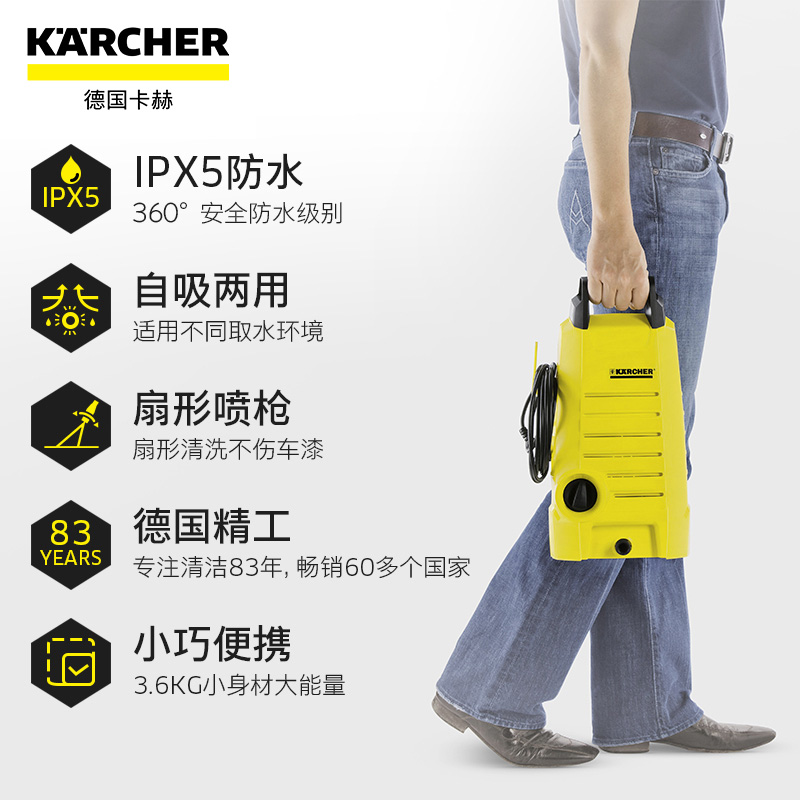 karcher���ձ�Яϴ����K2
