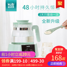 可优比恒温调奶器智能全自动冲奶机泡奶粉婴儿玻璃热水壶温奶器