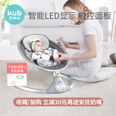KUB¿ÉÓűÈÓ¤¶ùµç¶¯Ò¡Ò¡Òδ²±¦±¦Ò¡ÀºÒκåÍÞ˯¾õÉñÆ÷ÐÂÉú¶ù°²¸§ÒÎ